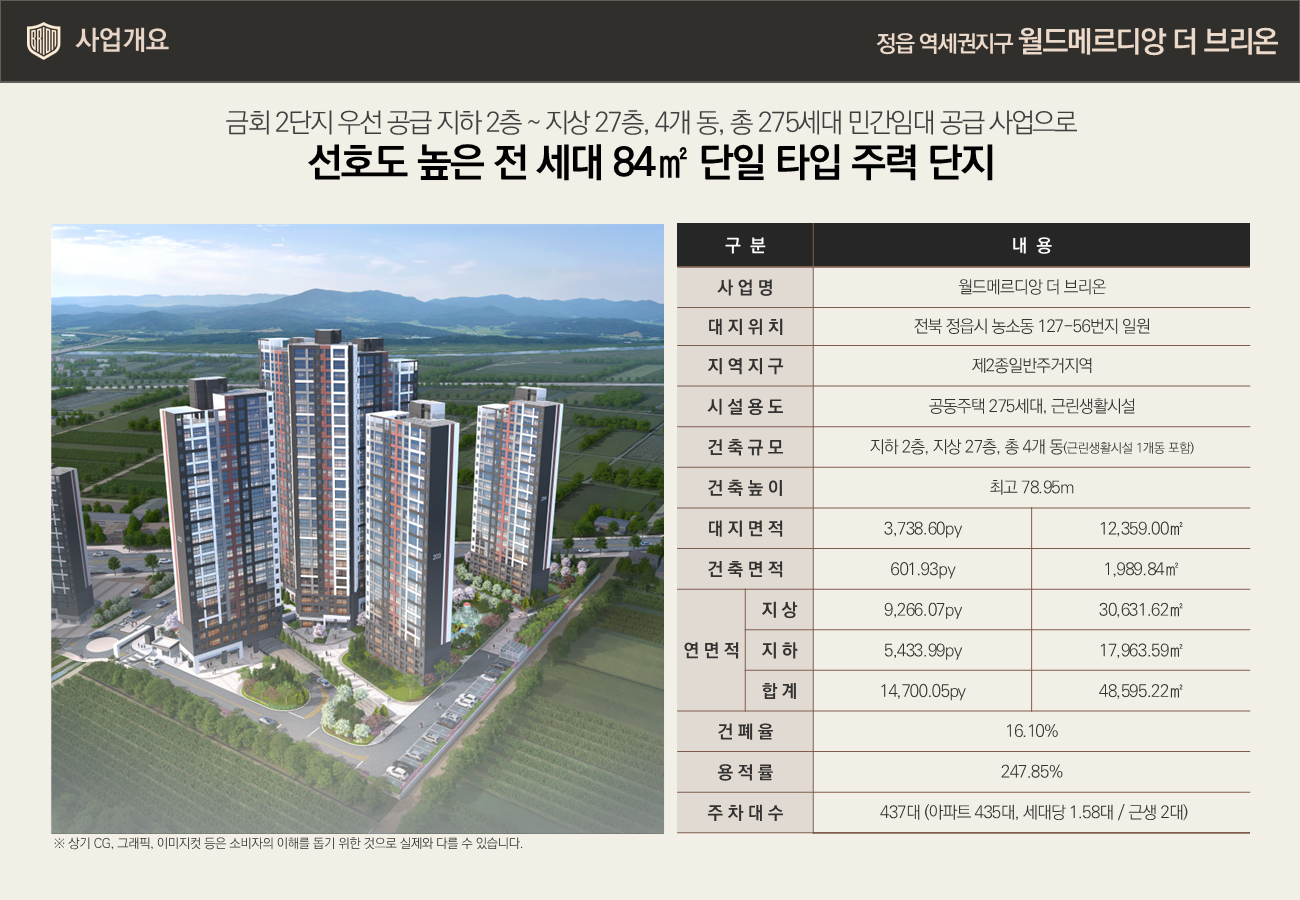 KakaoTalk_20250605_110151990_07.png